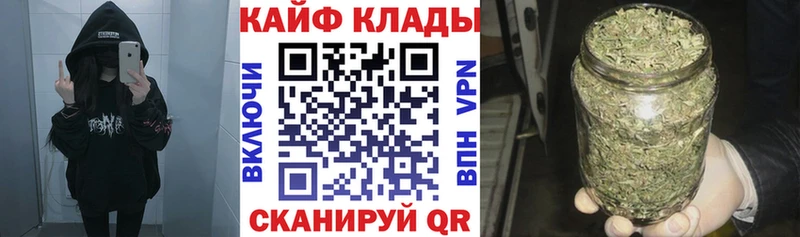Купить закладку ГЕРОИН  СК  Мефедрон  ГАШ  Марихуана  COCAIN  Ивантеевка