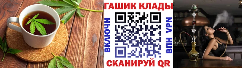 Купить где  Ивантеевка  Cannafood марихуана 