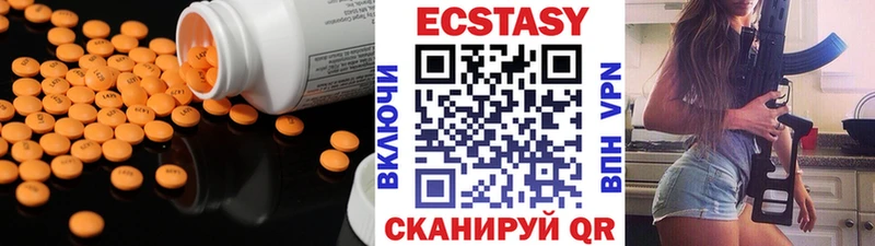 Купить закладки Ивантеевка ЭКСТАЗИ louis Vuitton