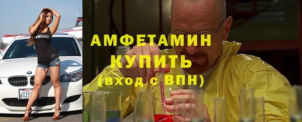 амфетамин Новозыбков