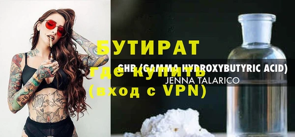 амфетамин Новозыбков