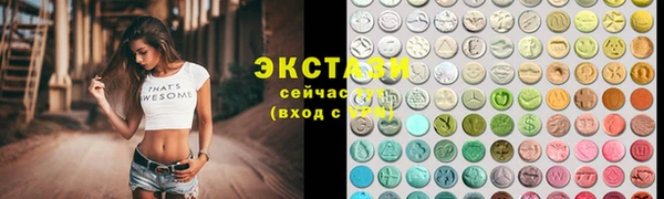 герыч Новодвинск