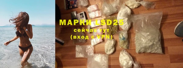 герыч Новодвинск