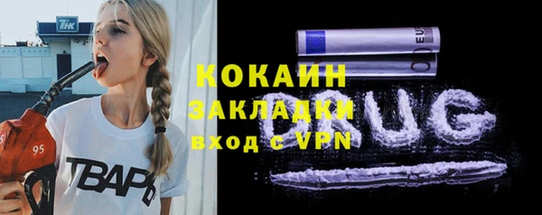 герыч Новодвинск