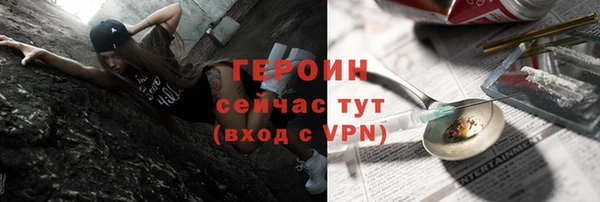 соль ск Няндома