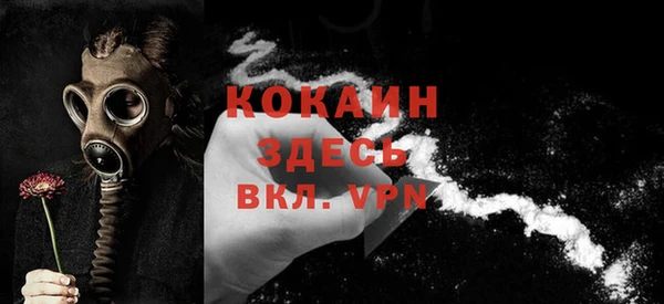 mdma Новокубанск