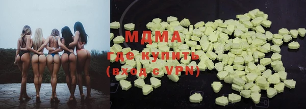 mdma Новокубанск