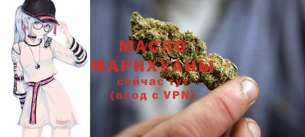 амфетамин Новозыбков
