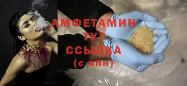 mdma Новокубанск