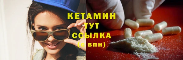 герыч Новодвинск