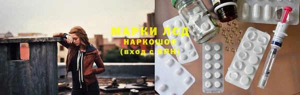 mdma Новокубанск