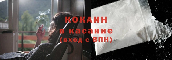 герыч Новодвинск