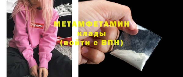 mdma Новокубанск