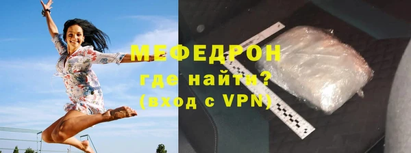 герыч Новодвинск