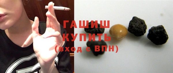 mdma Новокубанск