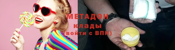 герыч Новодвинск