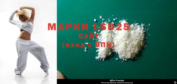 mdma Новокубанск