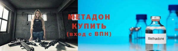 амфетамин Новозыбков