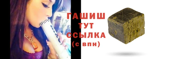 амфетамин Новозыбков