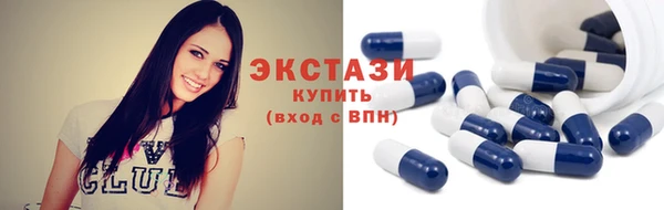 амфетамин Новозыбков