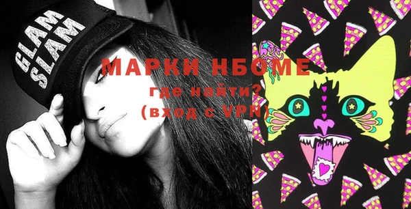 амфетамин Новозыбков