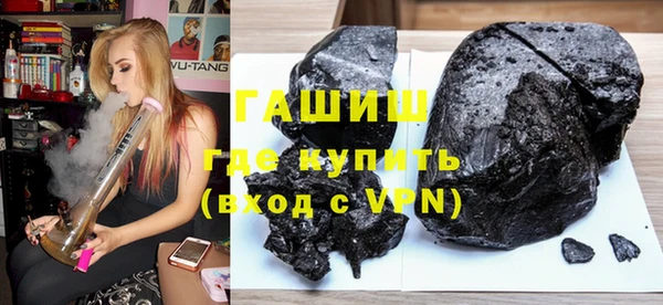 mdma Новокубанск