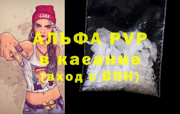 амфетамин Новозыбков