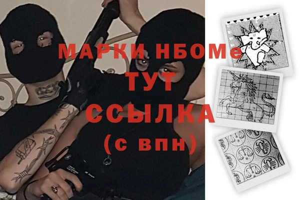 герыч Новодвинск