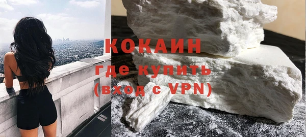 герыч Новодвинск