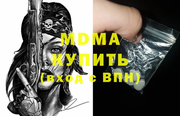 mdma Новокубанск