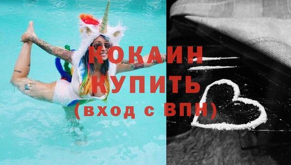 амфетамин Новозыбков