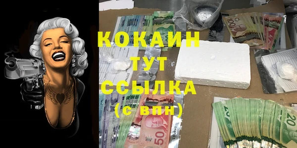 амфетамин Новозыбков