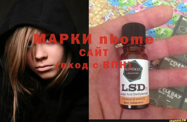 mdma Новокубанск