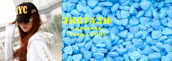 mdma Новокубанск