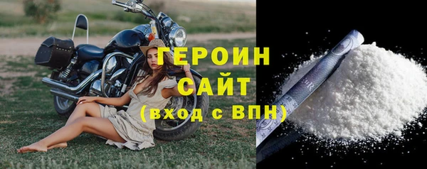 герыч Новодвинск