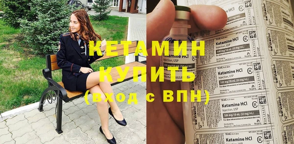 герыч Новодвинск