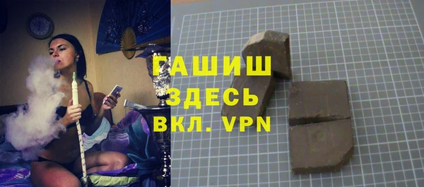 амфетамин Новозыбков