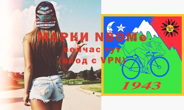 mdma Новокубанск