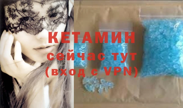 герыч Новодвинск