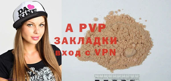 герыч Новодвинск