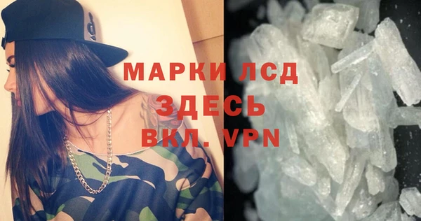 герыч Новодвинск