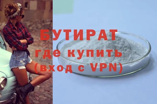 герыч Новодвинск