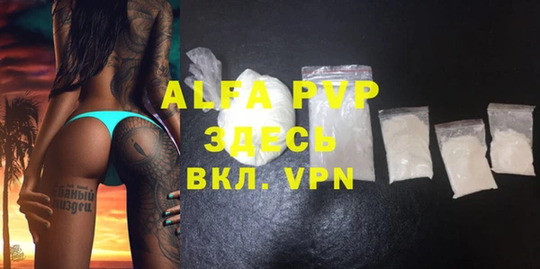 амфетамин Новозыбков