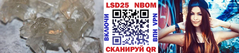 Купить где  Ивантеевка  LSD-25 экстази ecstasy 