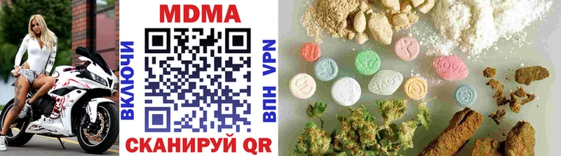 МДМА кристаллы  Купить  Ивантеевка 