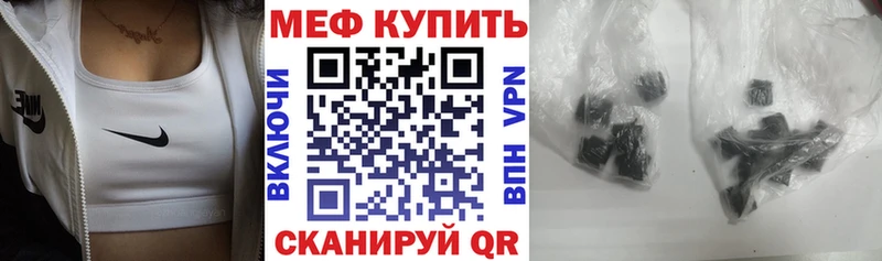 Купить где  Ивантеевка  Мефедрон VHQ 