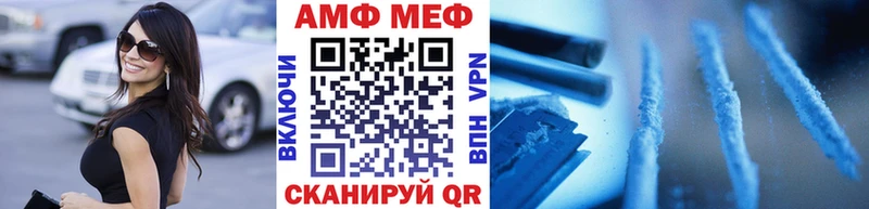 Купить закладки  Ивантеевка  Метамфетамин винт 