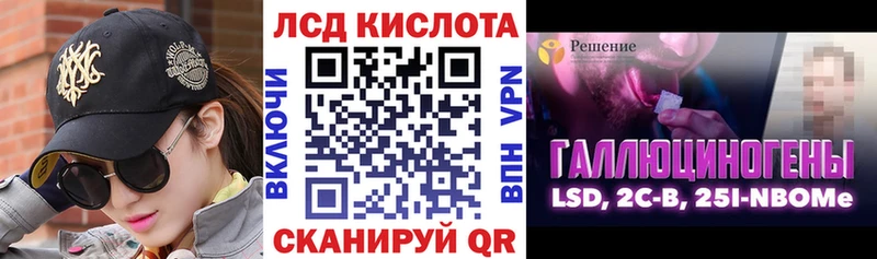 Купить где  Ивантеевка  Марки NBOMe 1,5мг 