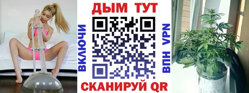 Бошки Шишки VHQ Купить закладки Ивантеевка